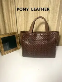 PONY LEATHER バッグ　ポーター、ADMJ、等お好きな方にも