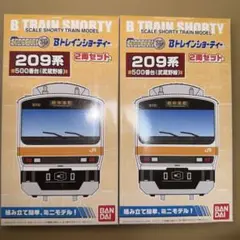 2025年最新】bトレインショーティー 武蔵野線の人気アイテム