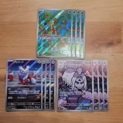 AR 3種4枚セット 計12枚