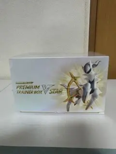 ポケモンカード プレミアムトレーナーボックス VSTAR シュリンク