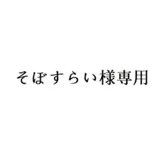 リバプール ENDO 3 半袖ユニフォーム 遠藤航