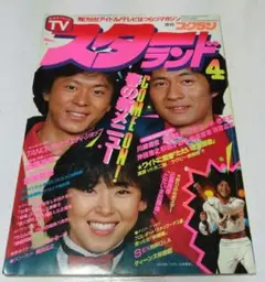 Item thumbnail for item b2189d80-ad04-4d1e-b0aa-0ad733f80919