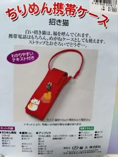 Item thumbnail for item 73cdda23-faec-434a-a4bf-153570e5217a