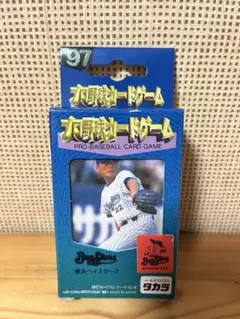 2025年最新】プロ野球カードゲーム 97の人気アイテム - メルカリ