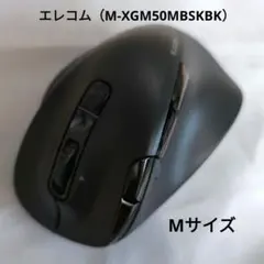 エレコム　EX‐G　PRO　M-XGM50MBSKBK　黒　マウス　Mサイズ