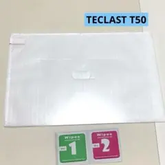 強化ガラスフィルム 10.5インチ 1枚