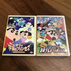 値下げ クレヨンしんちゃん 映画DVD 2枚セット 美品⑦