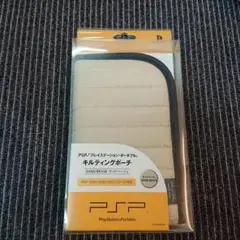 PSP キルティングポーチ ベージュ