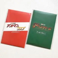 MARVEL ムビチケ 購入 特典 セット まとめ 非売品