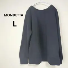 MONDETTA ブラック スウェットＬ