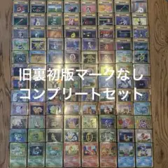 初代ポケモンカード激レア16枚枠ズレ含海外版英語版リザードン御