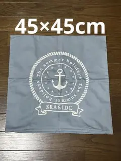 【未使用品】クッションカバー