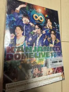 関ジャニ∞ DOME LIVE 18祭 (初回生産限定盤B) (Blu-ray)