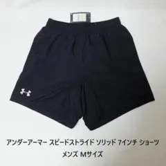 [新品送料込] メンズM UA スピードストライド ソリッド 7インチ ショーツ