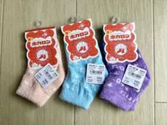 13−19cm ホカロン　 3足組セット　ソックス 靴下　幼児　小学生　女の子