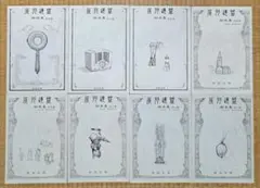 灰羽連盟　脚本集　全巻セット　安倍吉俊　むてけいロマンス Amazon.co.jp: 灰羽連盟 脚本集1、2、3、5、6、7、8 安倍吉俊