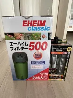 エーハイムフィルター500 220W温度可変ヒーターインライン化