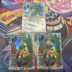 地封院ギャイ ドラゴン娘 デッキ キャラプレミアムトレジャー 3枚