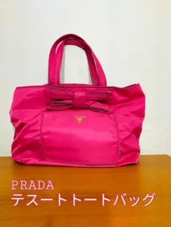 PRADA テスートトートバッグ 1BG065 ピンク プラダ 中古品