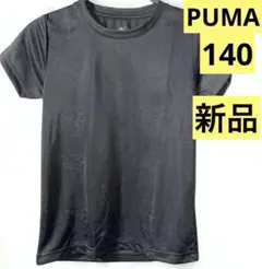 8)【新品】PUMA Tシャツ 半袖 スモールロゴ Tシャツ ボーイズ 140