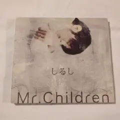 Mr.Children ミスチル しるし CD 邦楽