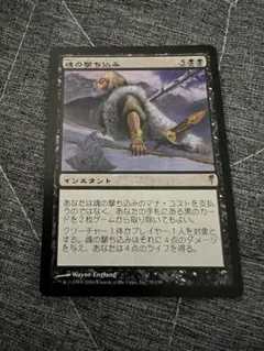 MTG 魂の撃ち込み foil 4枚 MTG 魂の撃ち込み - メルカリ
