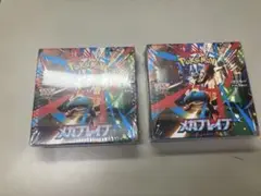 ポケモンカードゲーム メガレイブ 新品未開封シュリンク付き2BOX
