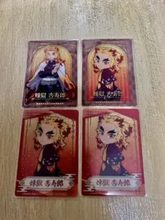 【レア含4点セット】namcoナムコ　鬼滅の刃 参ノ章 クリアカード 煉獄杏寿郎
