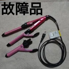 Vidal Sassoon VSW-2700/PJ ジャンク品