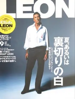 LEON 2025 9月　No.286