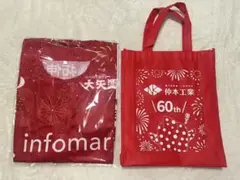 《新品未使用》FC琉球花火ベースボールシャツ