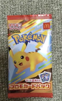 ハッピーセット ポケモンプロモカード 1パック