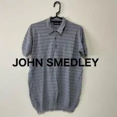JOHN SMEDLEY ジョンスメドレー　ポロシャツ　グレー　S