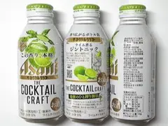 ザ・カクテルクラフト ライム香るジントニック 21本 4179円分