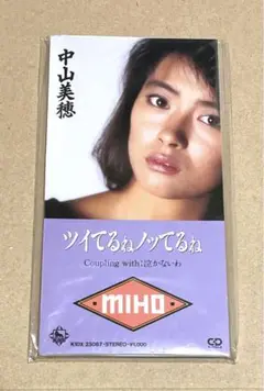 Item thumbnail for item 49e4f569-2919-48f0-b2e9-c844650df498