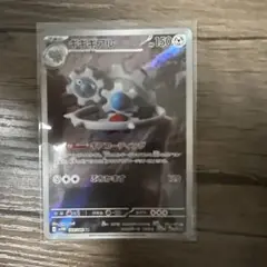 ギギギアル AR スリーブ入り　即日発送✨まとめ買い割引有✨