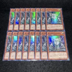 15492 遊戯王　ヴァイロン・プリズム　ウルトラレア　16枚