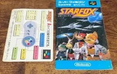 スターフォックス・取扱説明書のみの販売です、ソフトありません、スーパーファミコン