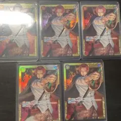 シャンクス SEC OP01-120、5枚セット