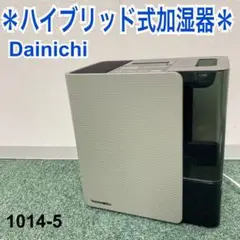送料込み*ダイニチ ハイブリッド式加湿器 2020年製*1014-5