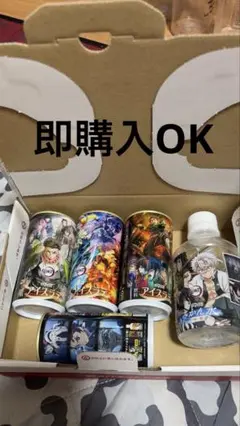DyDo 鬼滅の刃　アイスラテ4本　みかん水1本　空き缶、空きボトル
