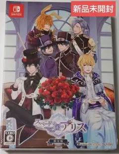 スペードの国のアリス Wonderful White World 限定版 スペードの国のアリス ～Wonderful White World～