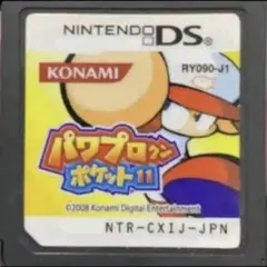 パワプロクンポケット 11