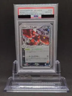 希少 世界に65枚 PSA10 R団のハッサムex アンリミ ポケモンカード 2025年最新】r団のハッサム psa10の人気アイテム - メルカリ