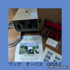 2025年最新】opus ワックの人気アイテム - メルカリ