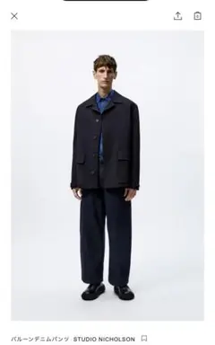 2025年最新】zara スタジオニコルソン バルーンデニムの人気