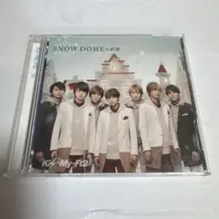 Kis-My-Ft2 SNOW DOMEの約束 CD+DVD
