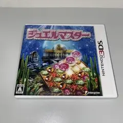 【3DS】ジュエルマスター