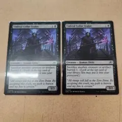 (EN)影の帯の盲信者　２枚　mtg　久遠の終端