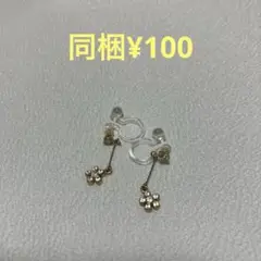 花モチーフ イヤリング